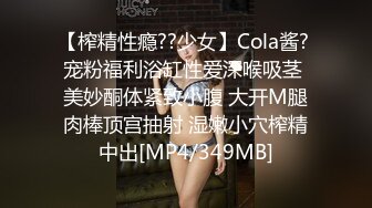 臻品360 情调豪华圆床猥琐领导开房搞情人女下属姐姐一脸不情愿的样子