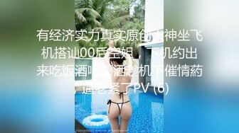 [MP4/ 643M] 9分颜值8头身女神，脸蛋儿够精致