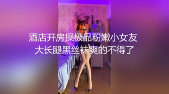 最新青春无敌！推特极品长腿宝藏级福利姬【艾娃】定制私拍，裸舞道具紫薇相当诱人 (7)