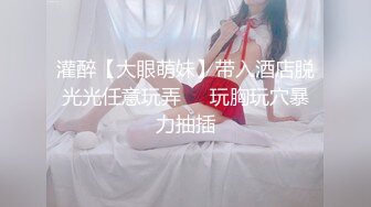 2024新流出约炮大神【推特 DB第一深情】苏州大三JK少女白嫩听话激情69后无套强入口爆观感极佳推荐！[RF/MP4/2340MB]