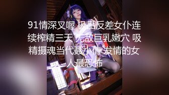 【新片速遞】&nbsp;&nbsp;JVID精品国模，【璃奈醬】，超SSS女神，天女召唤，四点全露，超特写这美穴，还是个白虎970M/MP4/00:09:49]