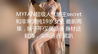 骚女【极上穿刺】老公干闺蜜~菊花还吸烟~操的嗷嗷叫【19V】 (14)