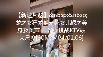 ✿91制片厂✿ 91BCM030 小护士的特殊照顾▌佳芯 ▌