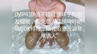 御姐！超漂亮超漂亮【丝袜高跟少妇】啪啪狂操~舔奶子~风情万种就是她~~~佳作 (5)