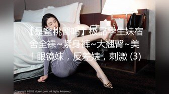 丰满肥臀美妖Ts美伊：哦爸爸，我是爸爸的骚逼母狗，母狗天生就是被爸爸虐的，爸爸的肉便器！