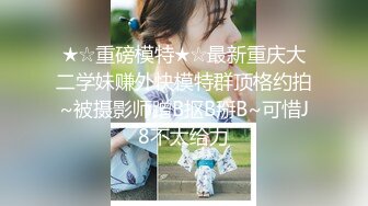 黑丝御姐 抖奶热舞【小财猫】身材一级棒~扳穴自慰【29v】 (7)