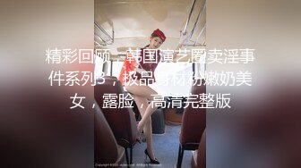 KU【探花】小马丶寻花妹子返场专业全套服务，跪着口交舔菊骑脸插嘴，骑乘整根插入套弄，拉着双腿后入撞击屁股