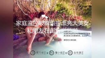 现金支付外围骚女，开档丝袜舔逼吃大屌