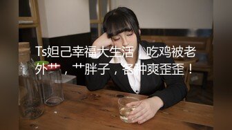 厦门肥臀女友肛塞初体验