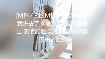 [MP4/ 1.9G] 女神级白裙小姐姐身姿风情很诱惑约到酒店情欲旺盛抵挡不住来不及脱衣服就揉捏亲吻啪啪猛烈撞击深操水印