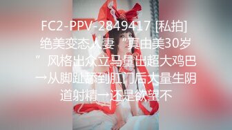 [MP4/ 2.38G] 極品亂倫家庭,嶽母、媳婦齊下海,肥熟老嶽母看起來更耐操,媳婦都艹膩了