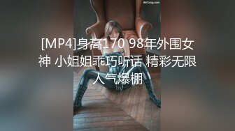 [MP4/ 400M] 网红脸轻熟女天天这样玩穴，三洞全开，无套啪啪肛交插嘴，独家角度深入，享受性爱的乐趣