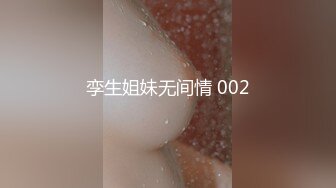 最新2024重磅订阅，大奶翘臀顶级身材，女人味十足OF华人女神funsi私拍②，野战紫薇被大屌洋男友各种玩肏 (20)