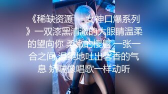 JVID人气甜美女神【夏暮光】老板专属的服务 下班后泡汤