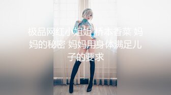 【新片速遞】中文字幕版制服狐媚气质女生在家教旁发骚抠逼湿漉漉很诱惑受不了又粗又长的大鸡巴啪啪激烈抽插深入嗷嗷淫叫销魂[3.02G/MP4/34:15]