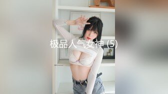 极品人气女神 (5)