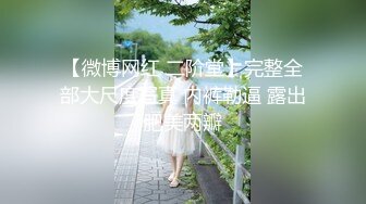 【超正点❤️女神】桥本香菜✿ 极品反差女上司特殊技巧❤️黑丝长腿足交挑逗 肛塞后庭蜜穴淫臀 爆艹上头榨精内射