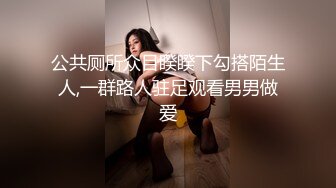 小伙高价约操两个极品外围美女双飞，换上吊带网袜一起服务