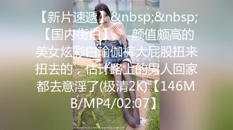 [MP4]STP26961 明星气质 极品超人气女神小江疏影 ▌多乙▌积极的车震实习生 献肉体接项目 蜜汁白虎穴迎击老总大屌 VIP0600