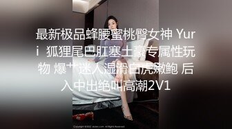 【新片速遞】&nbsp;&nbsp; 大辫子美少妇，年轻美貌露脸玩的嗨跟小哥激情啪啪，舔乳头让小哥舔奶油逼逼69口交好骚，多体位蹂躏抽插刺激[300MB/MP4/39:29]