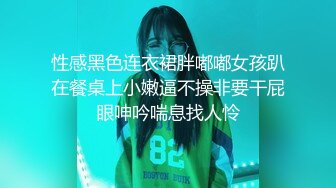 [MP4/2.7GB]河南小胖哥家裏約炮女神級的少婦 直接把她幹到受不了了