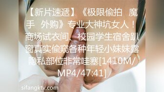 [MP4/ 2.75G] 诗琪黑丝女郎：啊啊啊不要停老公，干死我，不要停不要停射我逼里，把我射怀孕5小时高能