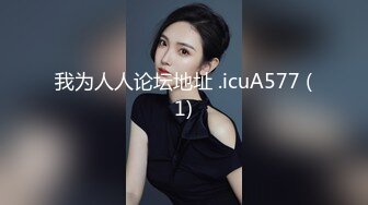 [MP4]少数民族-98-【亲轻女孩】 带感的美人 赤裸5小时娇羞诱惑 笔挺挺小腿 浑圆屁股 掰穴揉阴蒂 脸上表情爽翻啦