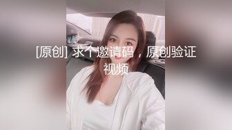 《兄妹乱伦》妹妹的逼是嫩呀❤️这是第三次上妹妹直接给她干肿了[MP4/836MB]