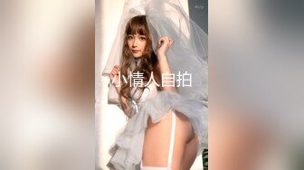 【酒店偷拍】圆脸巨乳妹子和男友带着眼罩沉浸式啪啪,这小伙也是真的饿了