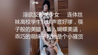 帝都极品身材嫩模瑶瑶好友美女NEKO重磅作品 魔鬼身材被大汉搞到潮喷