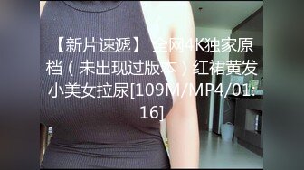 [MP4/ 834M] 情侣爱爱 大奶女友在家被胖男友无套输出 内射 沉浸式享受性福