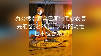 强推漂亮大一嫩妹