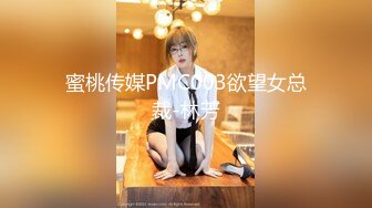 [MP4]STP27429 扣扣传媒 FSOG037 全裸淫欲精油游戏 ▌Cola酱▌蜜穴奇痒难耐 肉棒顶入好深 无法自拔沉醉美妙快感 VIP0600