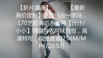 学院门口车震副院长，身材好，旁边人来人往