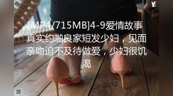 STP32865 蜜桃影像传媒 PMTC047 同城约啪穿越爽玩巨乳女仆 李娜娜