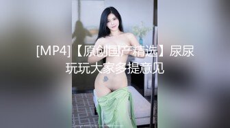 ★☆震撼福利☆★11月震撼流出，只约漂亮的美人妻，推特20W粉大V网黄【秀才】最新，各种反差小姐姐被花式爆肏，全是极品妞真羡慕 (2)