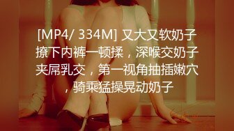 大长腿骨感学妹【随时发疯】骨感~性感浓毛美穴~道具自慰【17V】 (3)