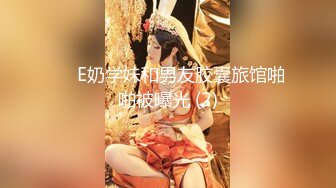 榨汁尤物 高跟大长腿丝控白虎御姐 丝丝女神 网丝女神被威胁强上 软嫩蜜穴无情榨汁 反复爆射一滴不剩