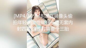 刚离婚小少妇