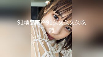 女热大陆 File.059蓳美香~