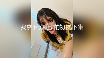 最新流出福利，NTR骚妻性感极品崇黑讨黑BBC女神【爱已婚少妇】私拍，被黑驴屌花式爆肏3P生猛，国屌已经满足不了 (3)