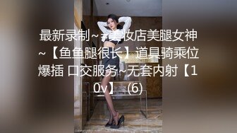 万狼求档OF女神平模【dynameowpleng】露脸福利，紫薇与金主打炮销魂舔射吃精，炸裂