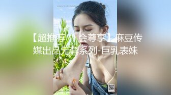 STP13357 腰细胸大极品身材大长腿巨乳妹子，蒙眼睛黑丝高跟鞋扣弄嫩穴白皙大奶抹油，非常诱人