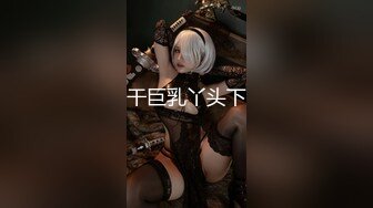 【新片速遞 】 【AI换脸视频】迪丽热巴 与女友的激情性爱体验 无码[778M/MP4/00:32:07]