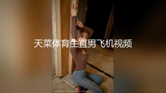 【百度云泄密】高颜值大二学妹和富二代男友酒店啪啪啪遭曝光 (4)