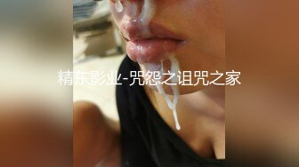 骚女自嗨 被发现惨遭爆射的!