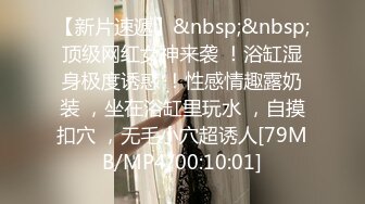 [MP4]STP33323 清純系天花板！眼鏡乖巧妹妹！帶新人閨蜜下海，先看看騷逼，貧乳奶子，脫光光自摸嫩穴 VIP0600