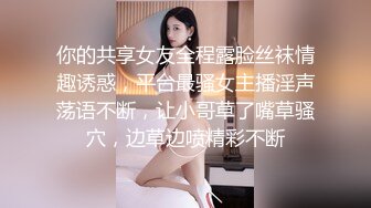 [MP4]带你找大圈外围来点情趣女仆装黑丝新视角口交舔屌骑上来扭动小腰