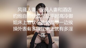 奶大逼肥颜值高的前女友镜头前发骚，全程露脸听指挥互动撩骚揉奶玩逼精彩诱惑，道具抽插手指抠弄，淫水不断