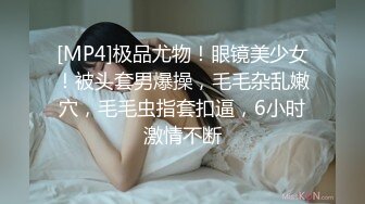 约170妹子来家里试穿情趣服